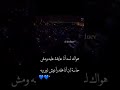 حالات واتساب فيديوهات انستا نانسي عجرم واعملك ايه