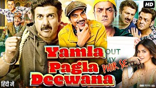 Yamla Pagla Deewana Phir Se Full Movie 2018 | Dharmendra | Bobby Deol | Sunny Deol | Review & Facts
