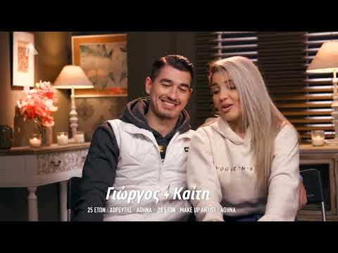 Battle of the Couples Επ. 2 | Sneak Preview