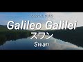 [English lyrics/Sub espa&ntilde;ol] Galileo Galilei - Swan 「スワン」
