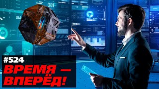 Свершилось! Россия начала формировать систему «Сфера» в космосе