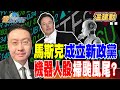 疫情後台經濟回暖
