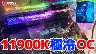 オーバークロック mqdefault.jpg