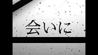 YOASOBI - Moshimo Inochi Ga Egaketara - Lyrics Edit