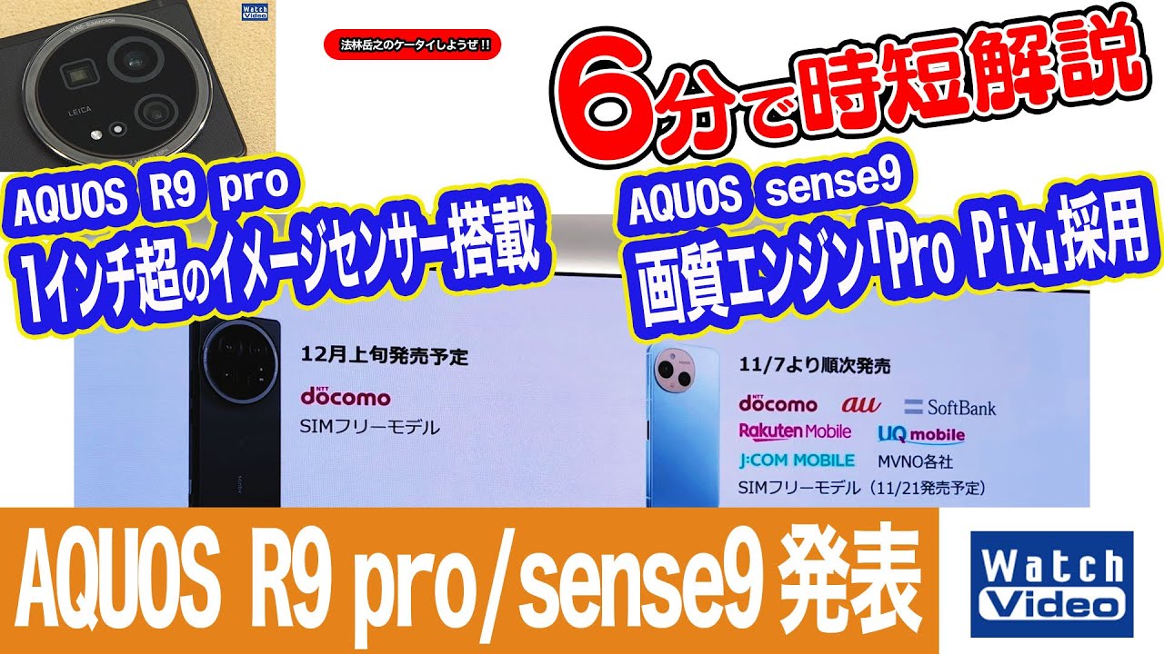 アセノスマート状態はすごくいいです！全然使っていません 8月12日まで実施、目を惹きつける斬新なケースの機械式腕時計 『Azusa