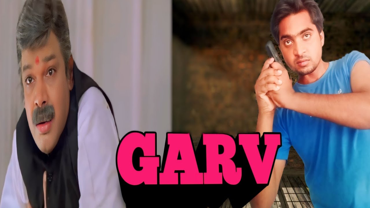 Garv movie spoof(video)|Salman khan.|shilpashetty|actionmovie|Bollywoodmovie|hindimovie