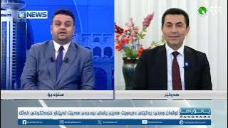 یەکێتی سازش لە دروشمەکانی ناکات