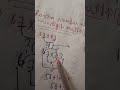 multiple 9 l #trending #trend #music #study #maths #viral #cover #nature #mathematics #shirts