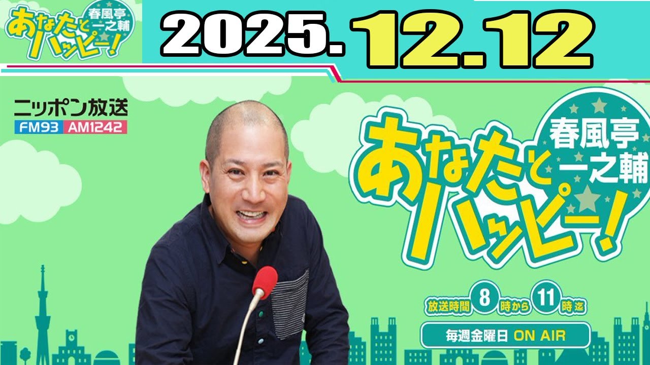 か〇〇さま専用〈春風亭一之輔十五夜〉 Amazon.co.jp: DVD BOOK 春風亭一之輔 十五夜: 一之輔独演会 四十五席