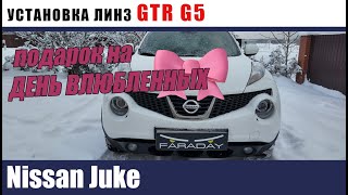 Nissan Juke 2011 Установка GTR G5 Восстановление стекол Бронирование