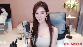 斗鱼douyu 秀秀呢 20201006
