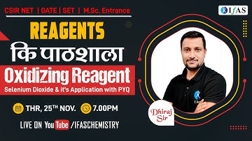 Selenium Dioxide (SeO2) & It