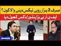 FBR Tax News | News Headlines at 8 PM | FBR Parliamentarian Tax Directory | PM Imran Khan | Buzdar