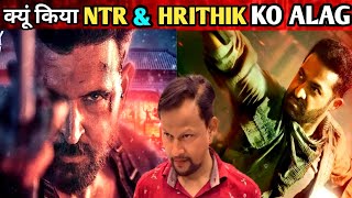 War 2 | YRF Hrithik & NTR Ko Kyo Kar Rahe Alag | War Shocking Promotion Update |