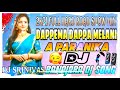 DAPPEMA DAPPA MELANI A PARANIKA| LATEST TRENDING BANJARA DJ SONG| MIX BY|DJ SRINIVAS FROM RAMAVARAM| Mp3 Song