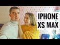 ПОДАРОК ДЛЯ АЛЕНЫ - IPhone XS MAX // Прихоть или необходимость?