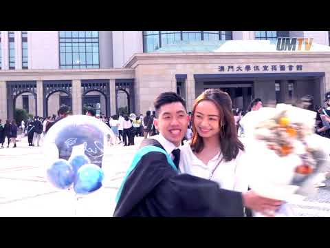 【澳大你有Say】我想告白的人You Have a Say at UM: People I Would Like to Thank at UM
