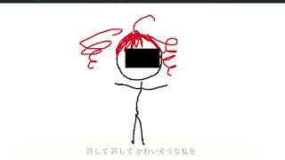 I'm Sorry, I'm Sorry