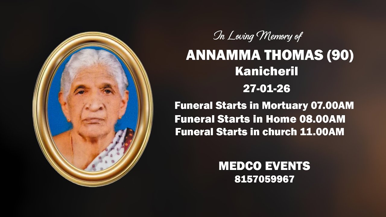 ANNAMMA THOMAS (90) | KANICHERIL