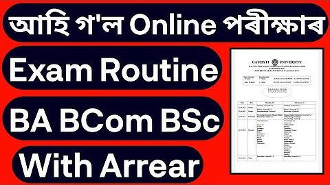 Exam programme BA BSC BCOM GUWAHATI UNIVERSITY