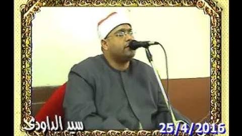 الشيخ محمد عبد الحليم سورة البقره الدراكسه منية النصر25=4=2016
