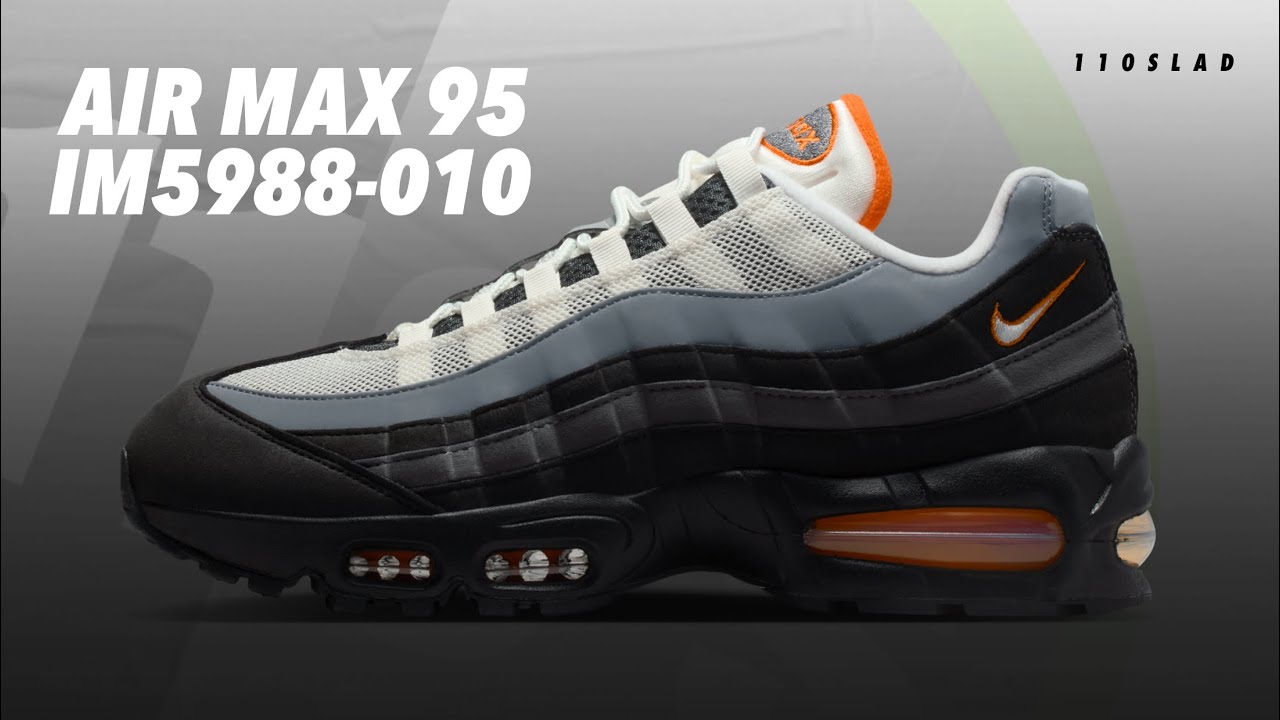 ※どんぶりまっこい　Nike Air Max 95 Nike Air Max 95 