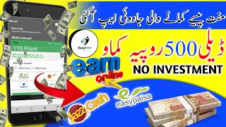 easy earn money app | easy earn app withdraw proof | earning app | online earning in pakistan 2023 screenshot 3