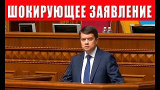 Срочно Шокирующая Правда О Защите Энергетики Наконец Раскрыта