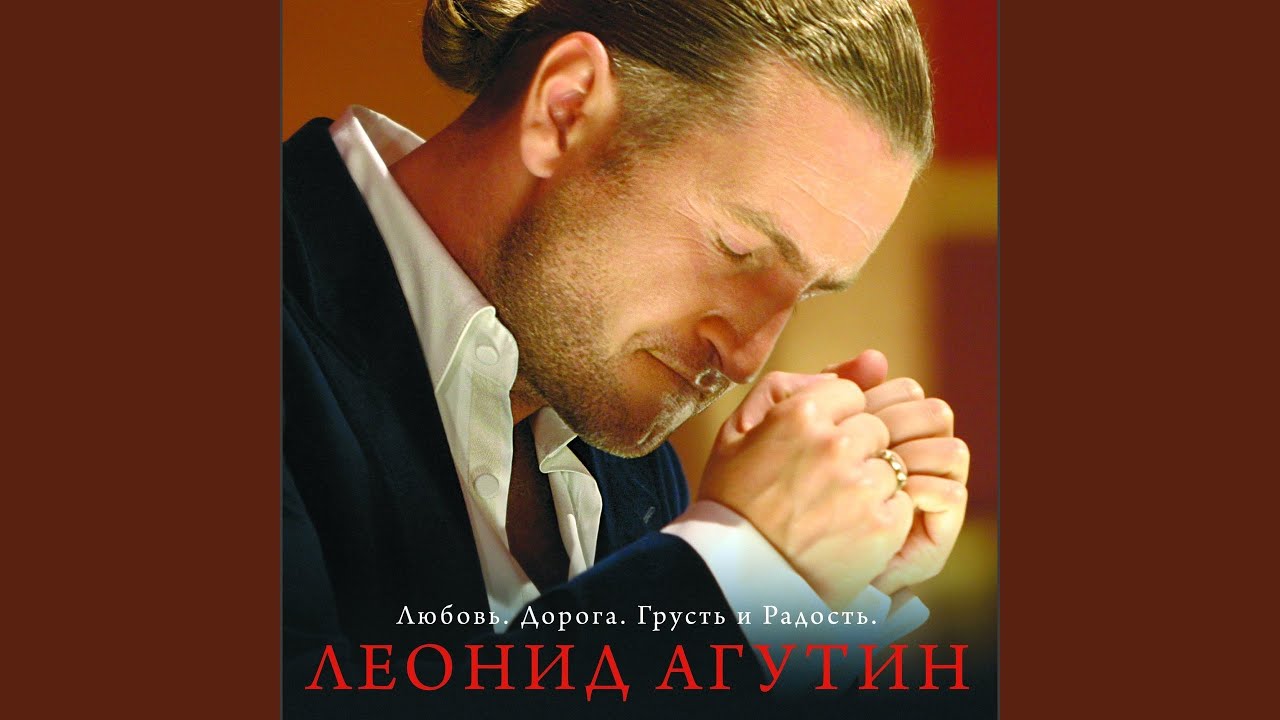 Агутин Новый Год Скачать Бесплатно