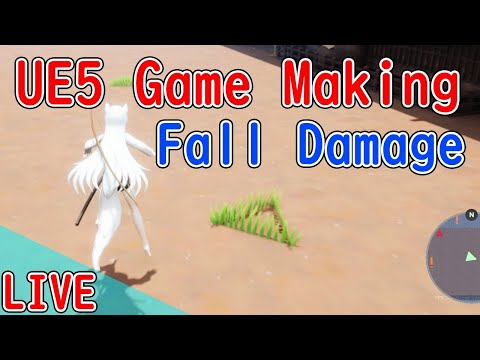 UE5 Game Making~Create Fall damage Logic~