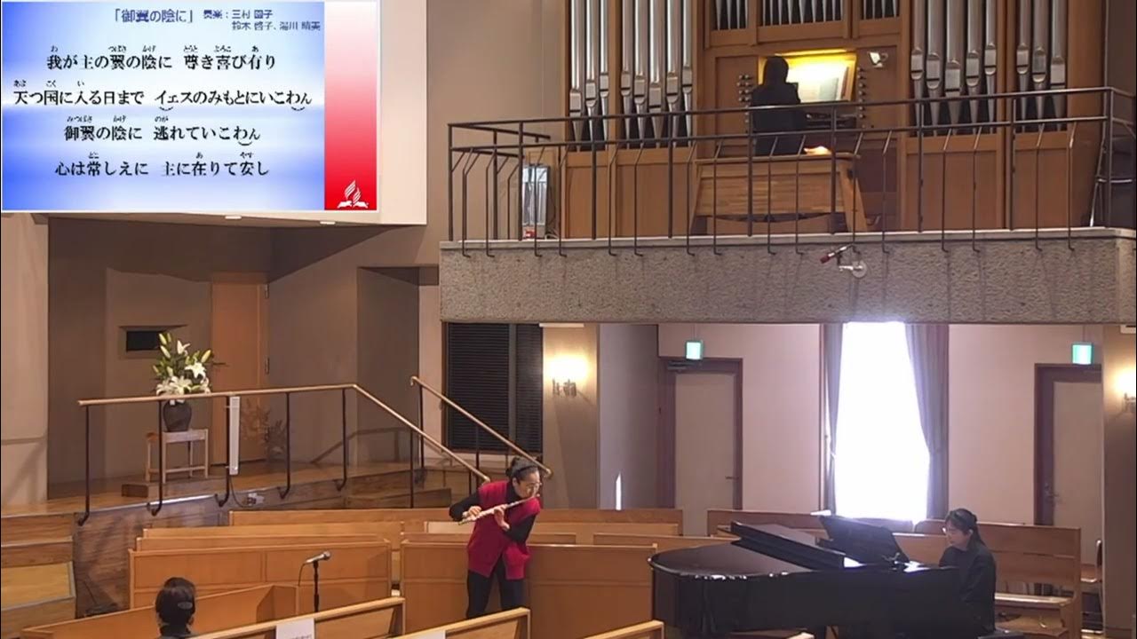 Hymn Under His Wings I Am Safety Abiding YouTube hymn-under-his-wings-i-am-safety-abiding-youtube