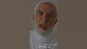 ما هي الأذكار التي تقال بعد كل صلاة فريضة الدكتور عمر عبد الكافي 