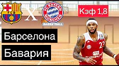 Спорт прогнозы от Дмитрия