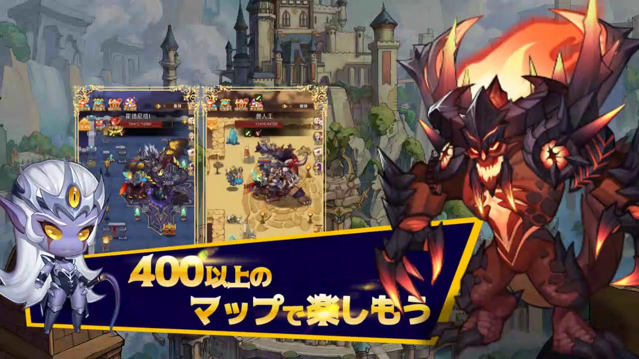 クロスロード ダンジョンの守護者 Youtube