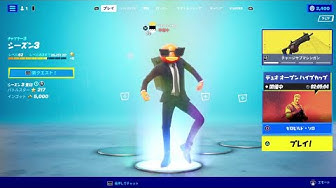 フォートナイトtwitch報酬 Youtube