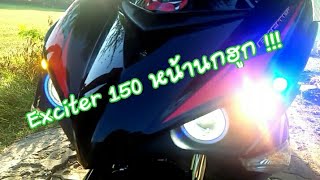 Exciter150 แต่งชิวๆ !!!