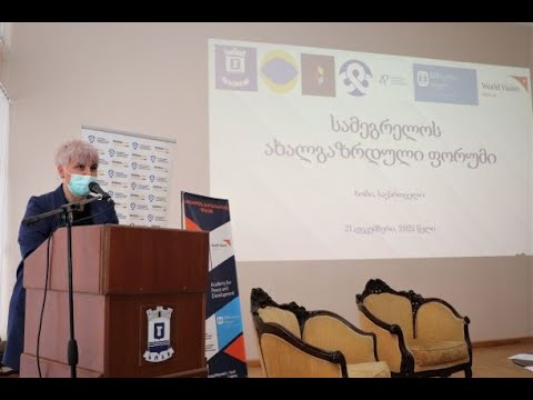 სამეგრელოს ახალგაზრდული ფორუმი - ხობი 2021