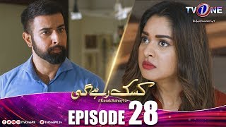 Kasak Rahay Ge | Episode 28 | TV One Dramas