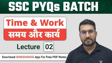 Time and Work Lecture-2  #ssc #ras #trending #uppsc #hssc #education #education #ssccgl #mathstricks