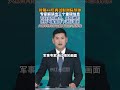 专家解读我国时隔44年再试射洲际导弹：火箭军机动打击能力已达实战标准