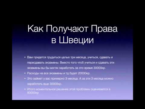 Теория и практика бытового скандала