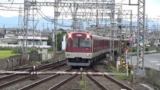 【高速通過！】近鉄京都線 3200系 奈良行き急行 向島駅