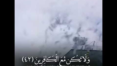 وهي تجري بهم في موج كالجبال القارئ إسلام صبحي حالات واتس اب