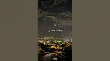 تلاوة مؤثرة ونادرة للشيخ ماهر المعيقلي تريح السمع والقلب | قرآن مهدئ للأعصاب والروح #ماهر_المعيقلي