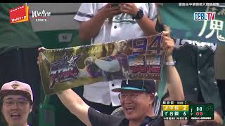 飛出球場外面【魔鷹】雙響炮