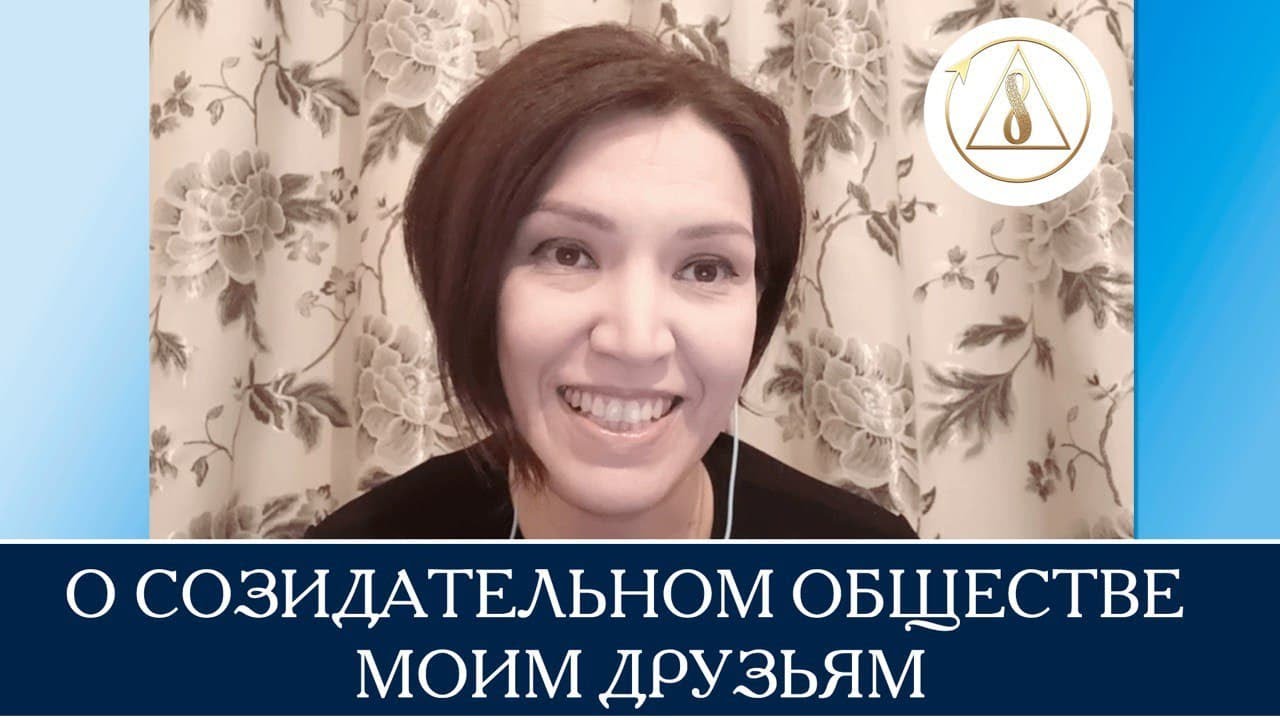 В каком обществе вы живете. В каком обществе вы живете