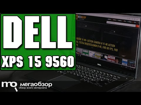 DELL XPS 15 9560 обзор ноутбука