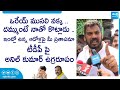 Anil kumar yadav slams chandrababu and tdp leaders  ap elections 2024 sakshitvlive