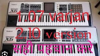 Roland fantom x6  motherboard 1,07 varjan aur 2,10 varjan ki Sahi pahchan फस नही जाना कही